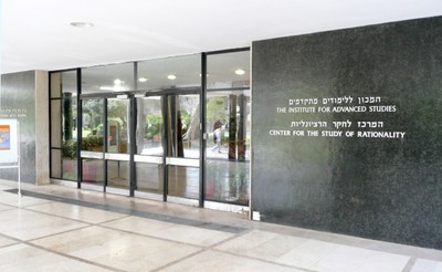 Entrance of the institute