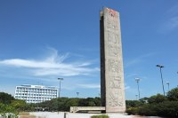 Praça do Relógio