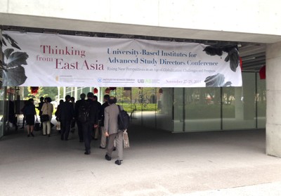 Entrada do Liang Kuo Shu International Conference Hall do Colégio de Ciências Sociais da NTU