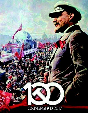 Revolução Russa
