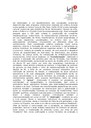 Novos_desafios_se_apresentam_ao_IEA_da_USP_projeto_P_gina_4.jpg Novos_desafios_se_apresentam_ao_IEA_da_USP_projeto_P_gina_4.jpg