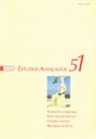 Capa Revista Estudos Avançados v18 n51 Capa Revista Estudos Avançados v18 n51