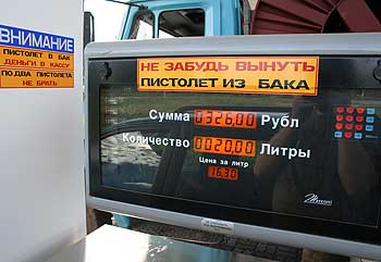 combustivelrussia.jpg