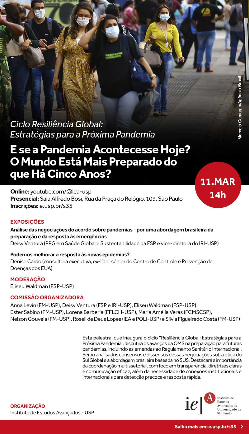 Convite E se a Pandemia Acontecesse Hoje