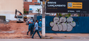 Home 2 - A Venda da Cidade
