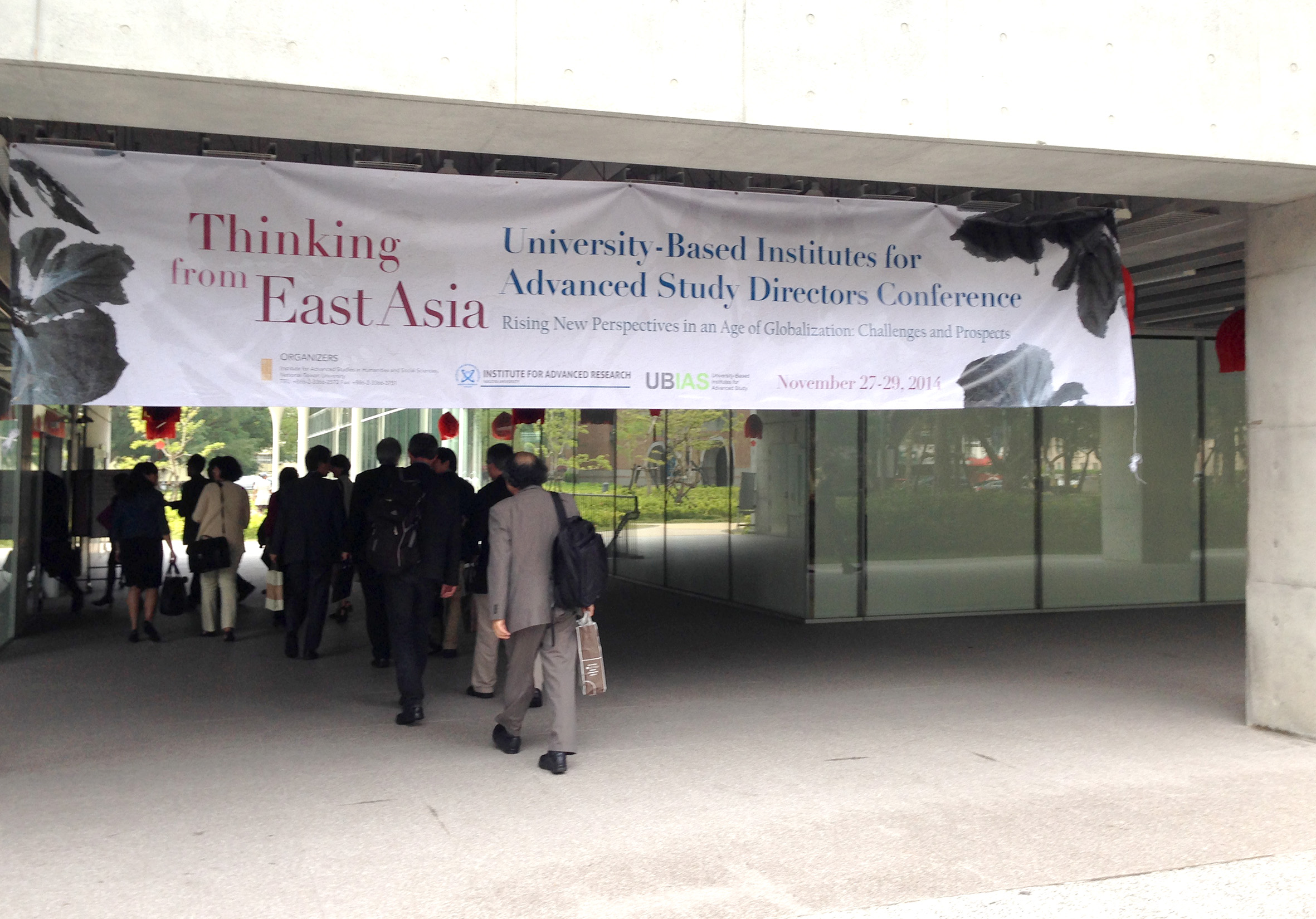 Entrada do Liang Kuo Shu International Conference Hall do Colégio de Ciências Sociais da NTU
